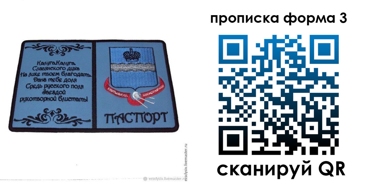 найти адрес прописки в Находке